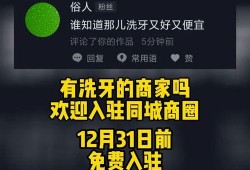 近期食品爆料新闻事件视频
