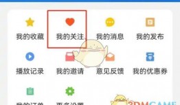 大象新闻怎么查看自己的爆料,轻松查看您的爆料动态