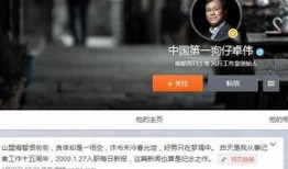 狗仔爆料渣男视频大全下载