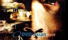 泰国食人狂魔在线观看