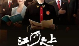 中央8套在线观看,在线观看不容错过