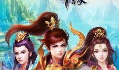 仙剑奇缘在线观看