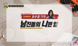 怎么向新闻记者爆料