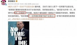 欧马逊最新爆料