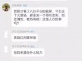利维斯最新爆料视频网站,揭秘视频网站幕后真相