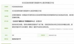 李文亮微信爆料最新消息