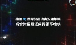 娱乐爆料课代表,娱乐爆料课代表带你探秘明星生活
