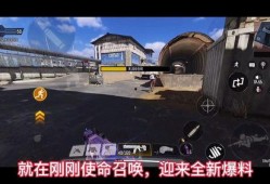 使命召唤新神爆料视频,揭秘神秘预告片，探寻未来战争新篇章