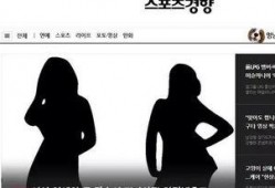 韩国女团工作人员爆料视频,揭秘幕后真相与争议瞬间