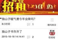 新闻爆料社全集,揭秘幕后真相，探寻舆论背后的力量
