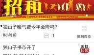 新闻爆料社全集,揭秘幕后真相，探寻舆论背后的力量
