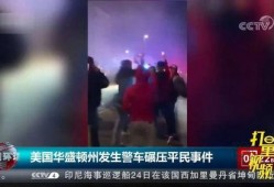 衡阳百姓爆料事件视频最新,真相揭开，民众关注焦点聚焦