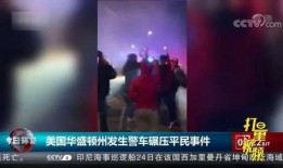 衡阳百姓爆料事件视频最新,真相揭开，民众关注焦点聚焦