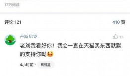 惠州微头条最新爆料,揭秘惠州某神秘项目真相！