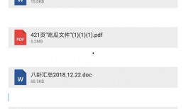 娱乐圈爆料页面在哪,揭秘明星幕后故事，独家揭秘！