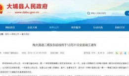 苍南热点爆料最新消息,最新动态一网打尽！