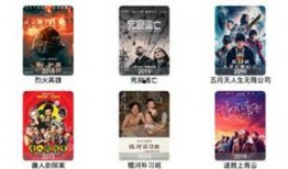 小视频免费观看在线,揭秘小视频免费观看的奥秘