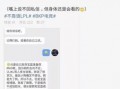 语音吃瓜最新事件爆料,揭秘娱乐圈惊天大事件！