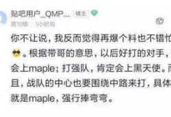 苏宁直播爆料事件最新情况,最新进展揭秘，真相浮出水面