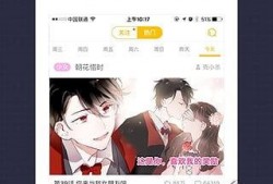 快看漫画里娱乐圈爆料