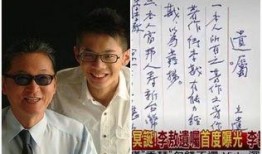 李文最新爆料视频,事件真相再引热议