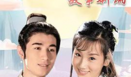 古代爱情在线观看