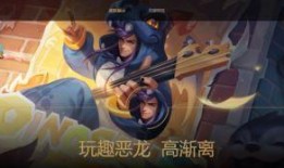 孙膑爆料皮肤视频下载,揭秘神秘新皮肤背后的故事