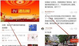 视频爆料有奖,见证真相背后的巨额奖金诱惑