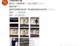 热点爆料发的视频,一窥事件背后真相