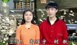 三亚主持人爆料新闻视频,揭秘幕后真相，视频曝光惊人内幕