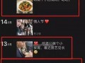 二狗在哪里直播爆料视频,独家爆料背后的故事