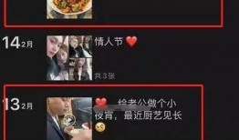 二狗在哪里直播爆料视频,独家爆料背后的故事