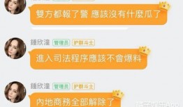 明星吃瓜的群微信免费,揭秘娱乐圈幕后故事，免费畅享独家资讯