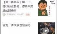 新版天涯爆料视频大全,揭秘热点事件背后的真相