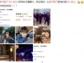 狗仔爆料男明星结婚视频,男明星甜蜜婚礼现场大揭秘