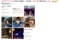 狗仔爆料男明星结婚视频,男明星甜蜜婚礼现场大揭秘