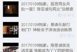 陈思诚卓伟最新爆料,娱乐圈风云再起，真相即将揭晓