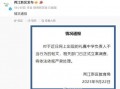 六点钟爆料视频大全集,视频大全集深度解析