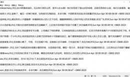 面对网红吃瓜群众作文,网络时代的舆论场