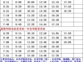 铠皇爆料时间表最新,揭秘英雄成长轨迹与神秘事件