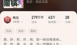 娱乐吃瓜搞笑剪辑小说推荐,娱乐吃瓜搞笑剪辑小说精选集