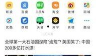 热点爆料无法上传视频,无法上传视频背后的真相