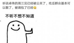 公关爆料视频大全最新版,揭秘热点事件背后的真相