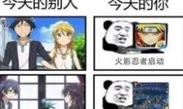 秽土二代技能爆料小视频,全新玩法与战术解析