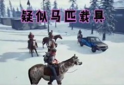 绝地求生爆料小子视频