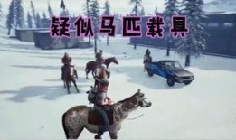 绝地求生爆料小子视频