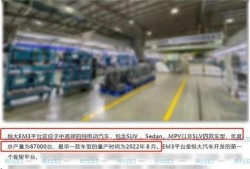 恒大老板的爆料视频,揭秘恒大集团内部真相