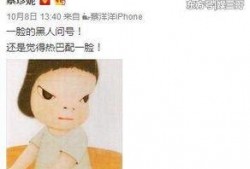 娱乐圈爆料带姓名,XXX明星惊人内幕大揭秘
