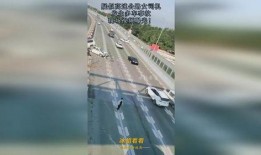 高速公路爆料事件视频播放,揭秘行车安全背后的真相