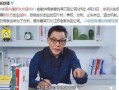 李国庆徐小平最新爆料,揭秘创业圈风云再起